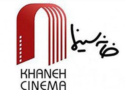 واکنش رییس هیات مدیره خانه سینما به یک گزارش صدا وسیما
