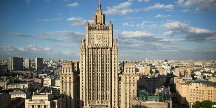 بیانیه مسکو علیه واشنگتن