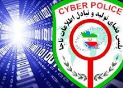 شناسایی عامل حیوان آزاری توسط پلیس فتا