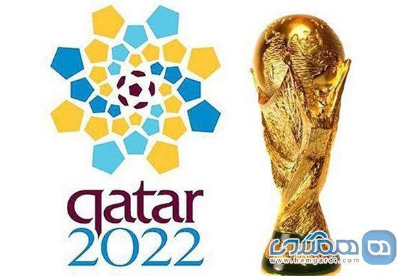 تور ارزان قطر: همکاری ایران و قطر در جام جهانی 2022 فصل نوینی از روابط دو کشور خواهد بود