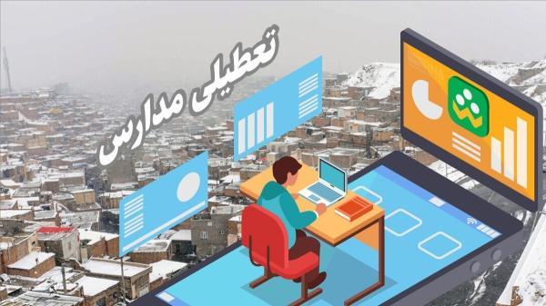 مدارس نوبت بعد از ظهر تبریز غیرحضوری شد