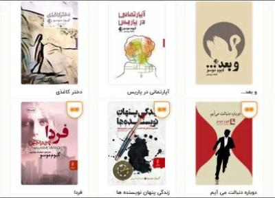 14 نکته شگفت انگیز درباره زندگی و جایگاه ادبی گیوم موسو