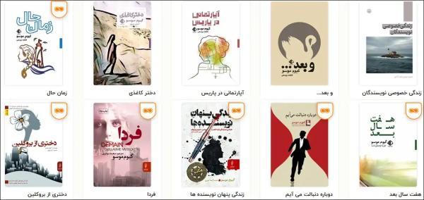 14 نکته شگفت انگیز درباره زندگی و جایگاه ادبی گیوم موسو